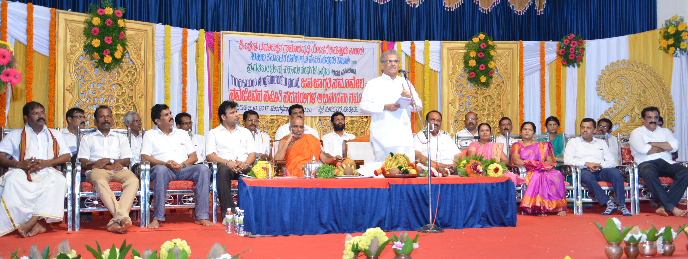 ವ್ಯಸನ ಮುಕ್ತ ಸಮಾಜ ನಿರ್ಮಾಣ ನಮ್ಮ ಗುರಿ-ಡಾ. ಡಿ.ವೀರೇಂದ್ರ ಹೆಗ್ಗಡೆ